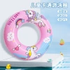 Children's swimming rings, thickened inflatable anti-rollover swimming rings for boys and girls, cartoon baby and children's armpit rescue float rings Application Scenario